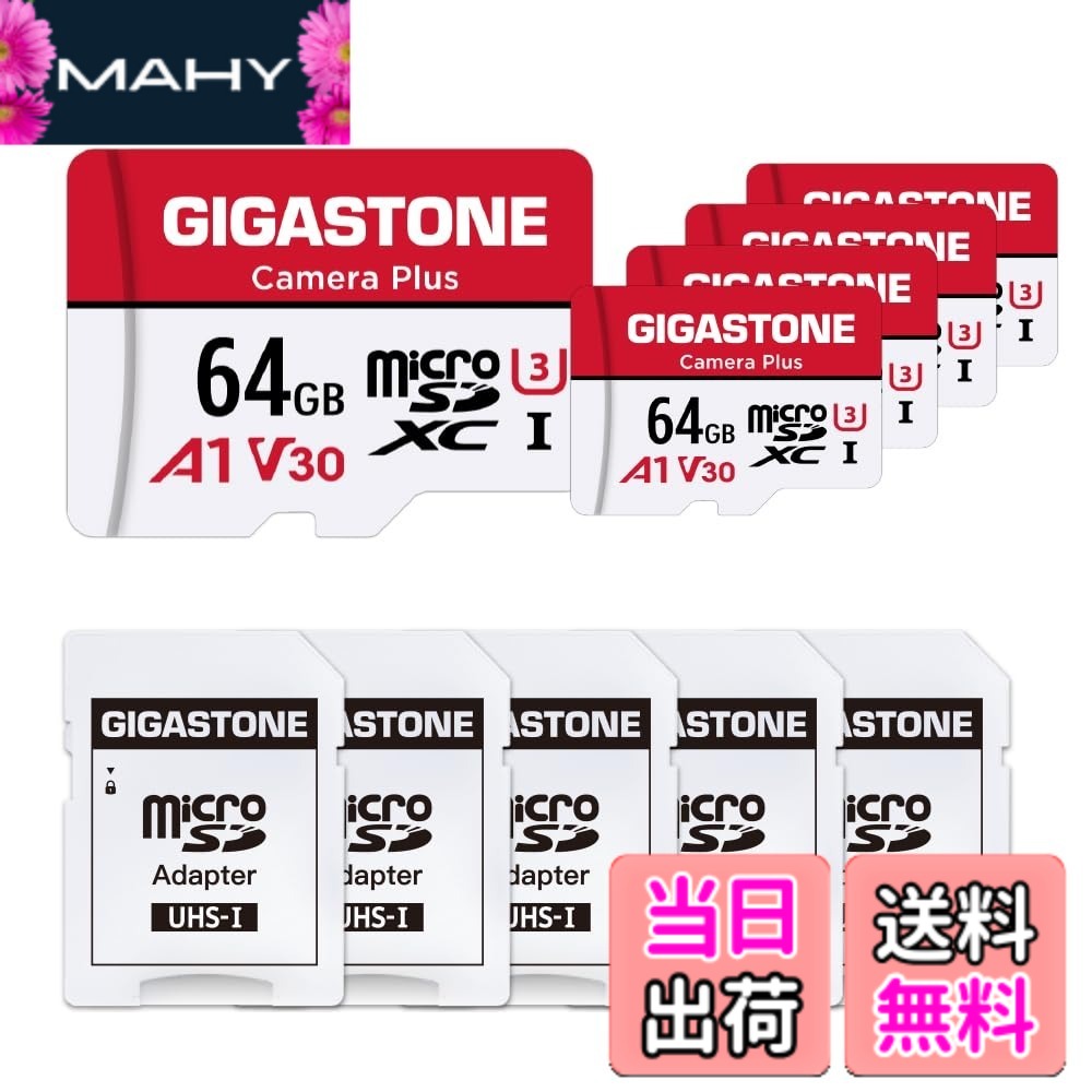 【貨物輸送無料】【5年】GIGASTONE マイクロsd歌留多 64GB 5個仕掛ける Camera Plus microSDXC UHS-I A1 V30 U3 C10 95MB/s 盛りだくさん固定ディスク 行動写真機 運動競技写真機 4K UHD画像 SDアダプタ5枚付き添い人