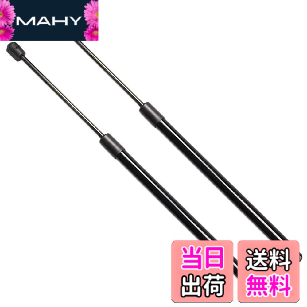 【送料無料】XIANGSHANG H81W型 eKワゴン/eKスポーツ/eKクラッシィ リアゲートダンパー MR599065 MR599066 バックドアダンパー リアハッチダンパー 車検対応 交換用品 2本組 [並行輸入品]