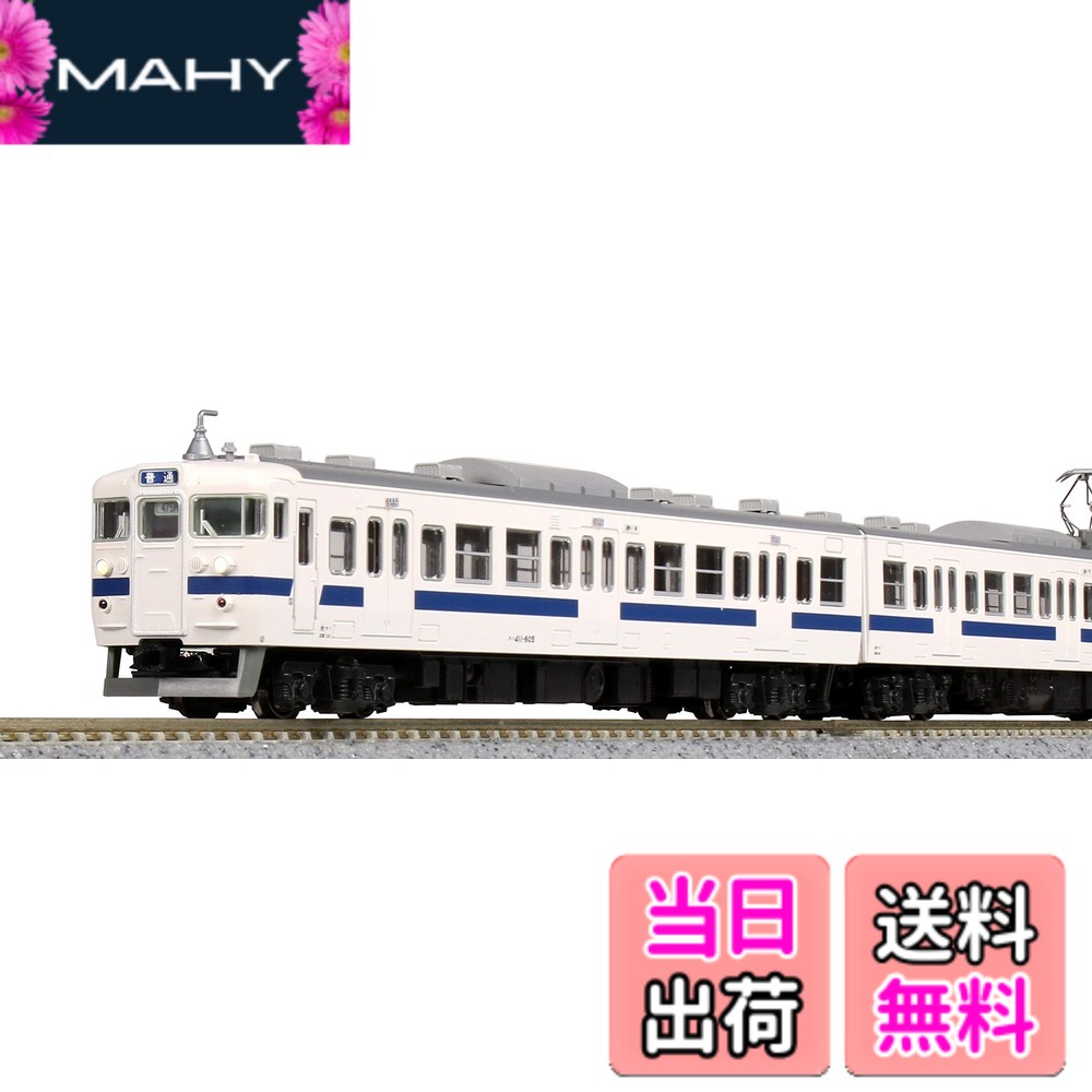 【送料無料】KATO Nゲージ 415系 常磐線 ・ 新色 4両セット 10-1537 鉄道模型 電車