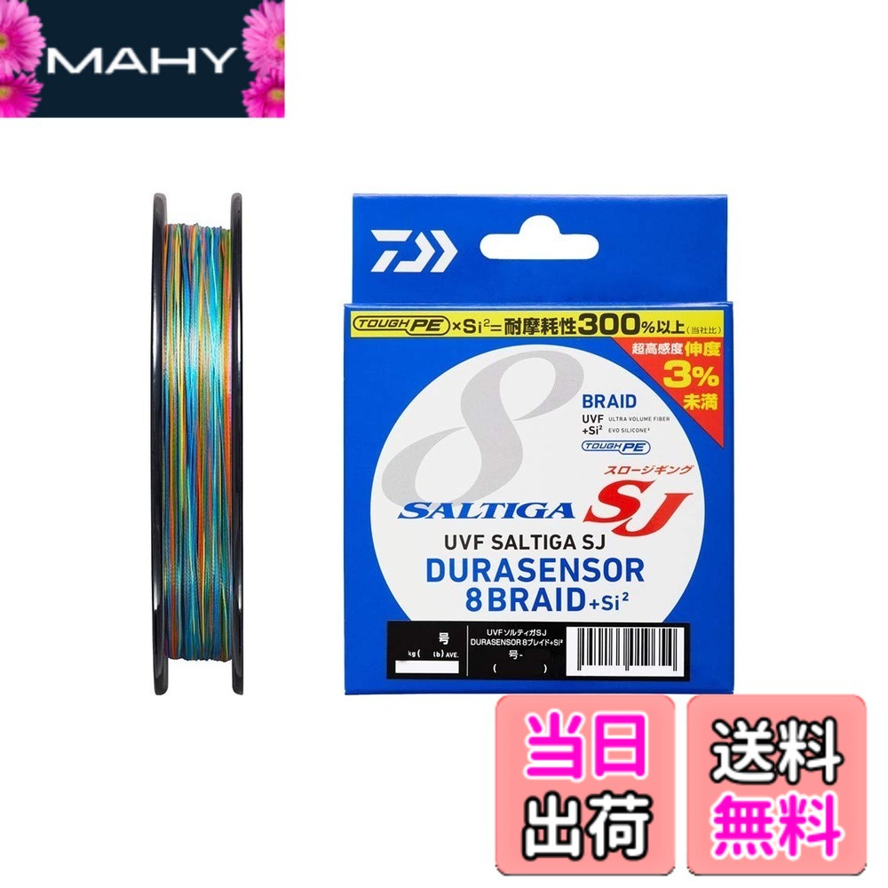 【貨物輸送無料】ダイワ(DAIWA) PE伝達ルート UVFソルティガSJデュラセンサーx8+Si2 1.2号 1200m 5色合い(カラーマーキング付) エア工具本体-エアアングルグラインダー-研削工具
