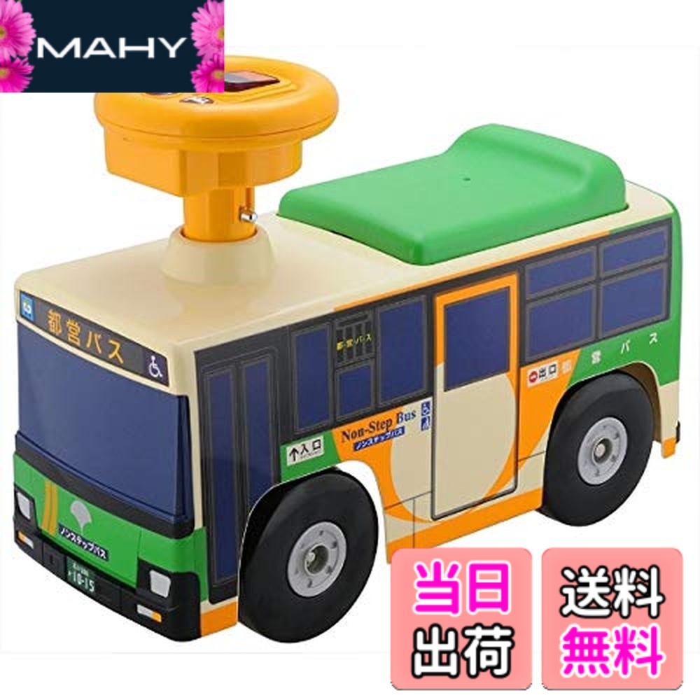 【貨物輸送無料】トイコー(Toyco) 乗用 都営二階建てバス