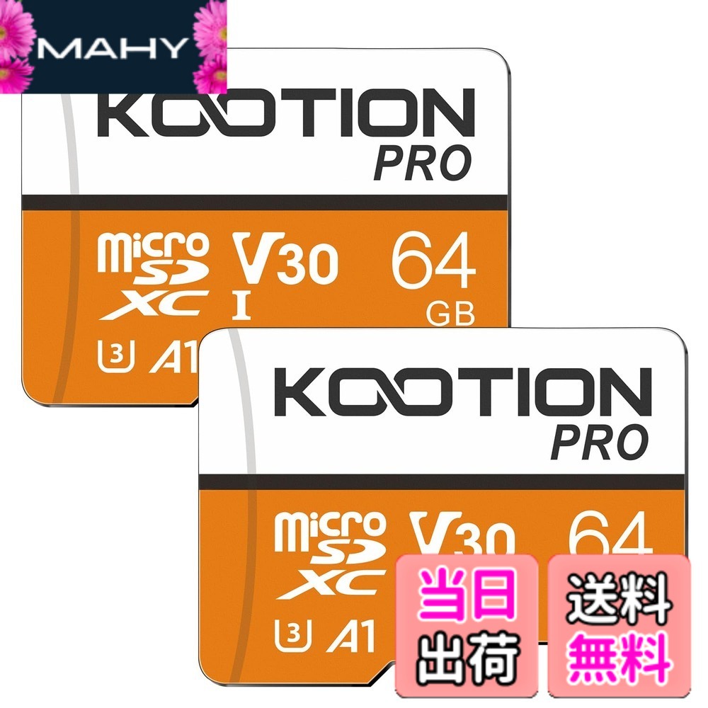 【送料無料】KOOTION microSDカード 64GB 2個セット SDアダプター付 Class10 UHS-I メモリカード SDXC マイクロSDカード U3超高速転送 ドライブレコーダー スマートフォン デジカメ ターブレッド PC対応 Nintendo Switch 動作確認済