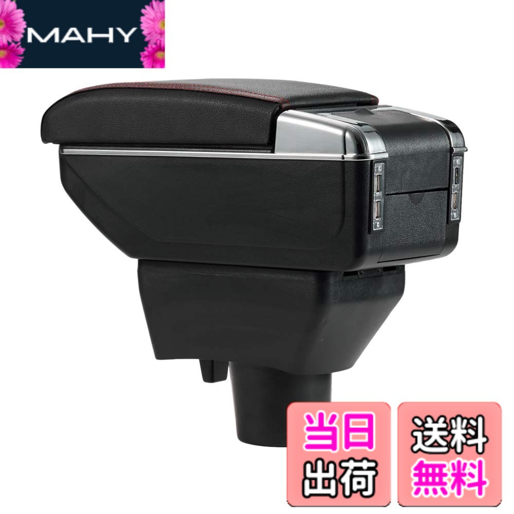 【送料無料】Argentavis アームレスト 適用 アクア NHP10系 及び ヴィッツ 多機能 収納ケース コンソールボックス 水筒 カップホルダー 灰皿 付き 小物入れ (豪華版ブラック)…
