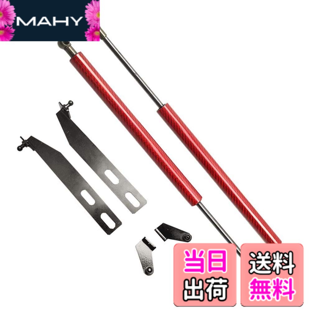 【送料無料】XIANGSHANG 2014-2019 ヴォクシー 80系(ZRR85G ZRR80W ZWR80G ZRR85W) ボンネットダンパー フードダンパー 車両改装改造 リフトサポート 日本語取付説明書 左右セット 2本組 赤カーボン [並行輸入品]