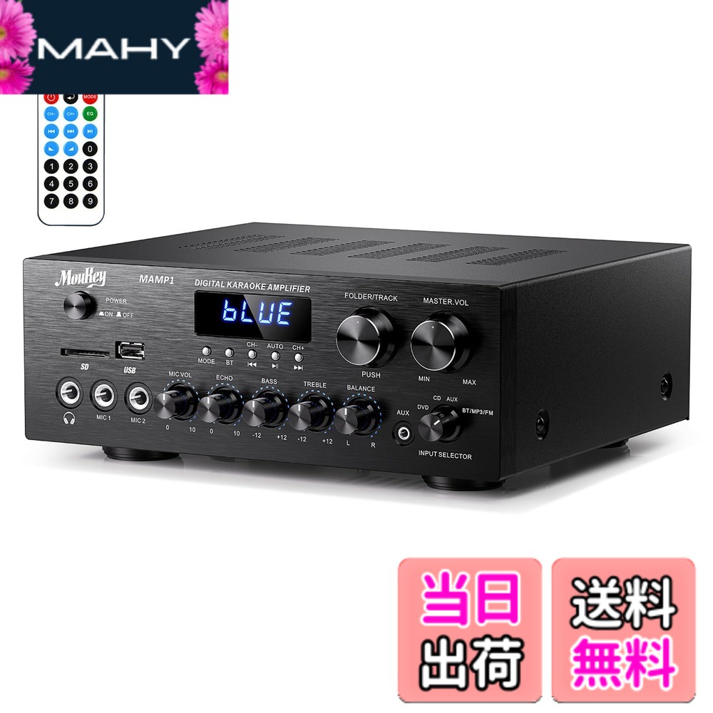 【送料無料】Moukey パワーアンプ システム マイクミキサー 220W Bluetooth対応 デュアルチャンネルサウンドオーディオステレオレシーバー モニタリング/USB、SD、AUX、MIC IN/エコー、ラジオ、LCD-ホームシアターエンターテインメントRCA スタジオ用 MAMP1