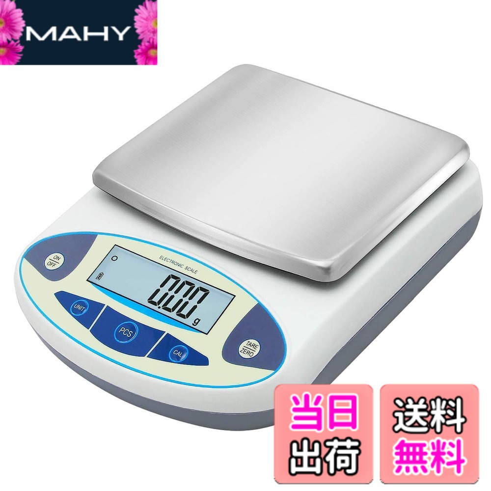 【貨物輸送無料】Bonvoisin 委しい陰電子はかり 1000gx0.01g デジタルはかり 10瓱 高正確性陰電子天びん 計測器 分析的思考陰電子竿秤 皿大きさ：180*140粍 独居室別売り 日本語取りまわし明らかにする書あり 目盛り調整用500g沈子一個付き添い人 （1000g，0.01g）