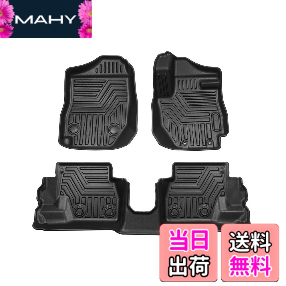 【送料無料】Cartist ジムニー JB64 ジムニーシエラ JB74 フロアマット 立体カーマット 3Dフロアマット オートマ用 H30.7-現行 JIMNY SIERRA 立体 防水 滑り防止 耐汚れ TPE素材 カスタムパーツ 車種専用設計 取付簡単 保護パーツ カー用品 3Pセット (ジムニー JB64/JB 8,998円