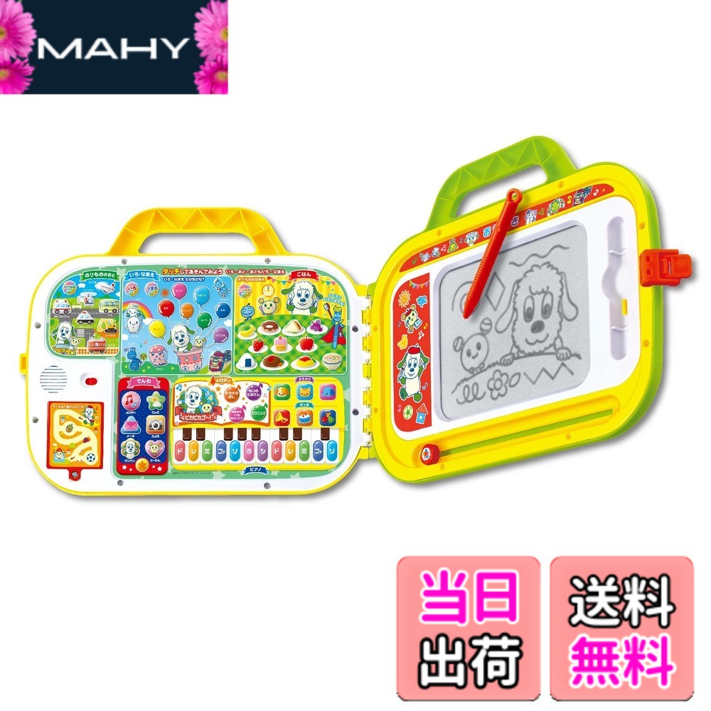【貨物輸送無料】ジョイパレット(JOYPALETTE) 壱壱とうーたん クイズにおえかき!笛竹! 触れ合うで語り合う 習い事御徒面子 (ピカピカブ~! 変わり種) 32x37x6糎 可塑性物質