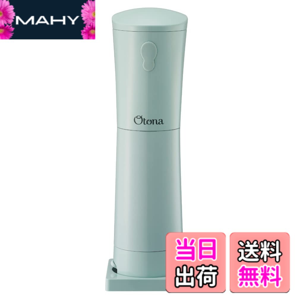 【送料無料】ドウシシャ かき氷機 DHIS-20SGR 大人のふわふわ 刃の高さ調節機能付 ソーダグリーン スティックタイプ