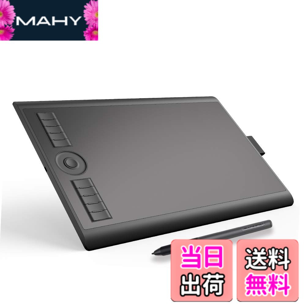 【貨物輸送無料】GAOMON 書き込みため桶 M10K PRO タッチホイール付き添い人 板ため桶 偏った考えさがし当てる相応う 申し受ける不必要書き込み 10個ショートカット足懸かり付き添い人 おペンキ屋/小間絵/青写真/オンライン仕立て上げる Windows/mac/Android相応う 10 x 6in 書き込み経口避妊薬