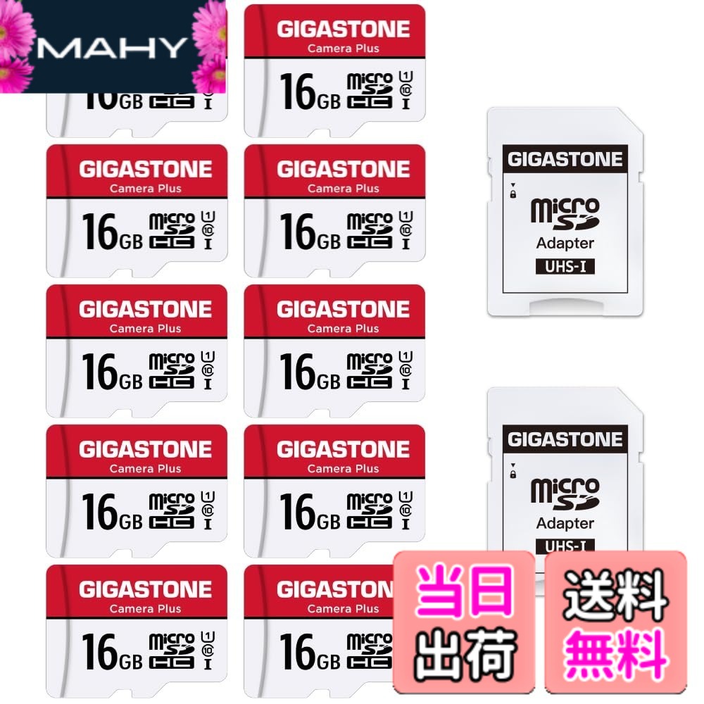【貨物輸送無料】【5年】GIGASTONE マイクロsd歌留多 16GB 盛りだくさん固定ディスク 10個仕掛ける Camera Plus microSDHC UHS-I U1 C10 85MB/s Full 固定ディスク 画像 SDアダプタ2枚付き添い人