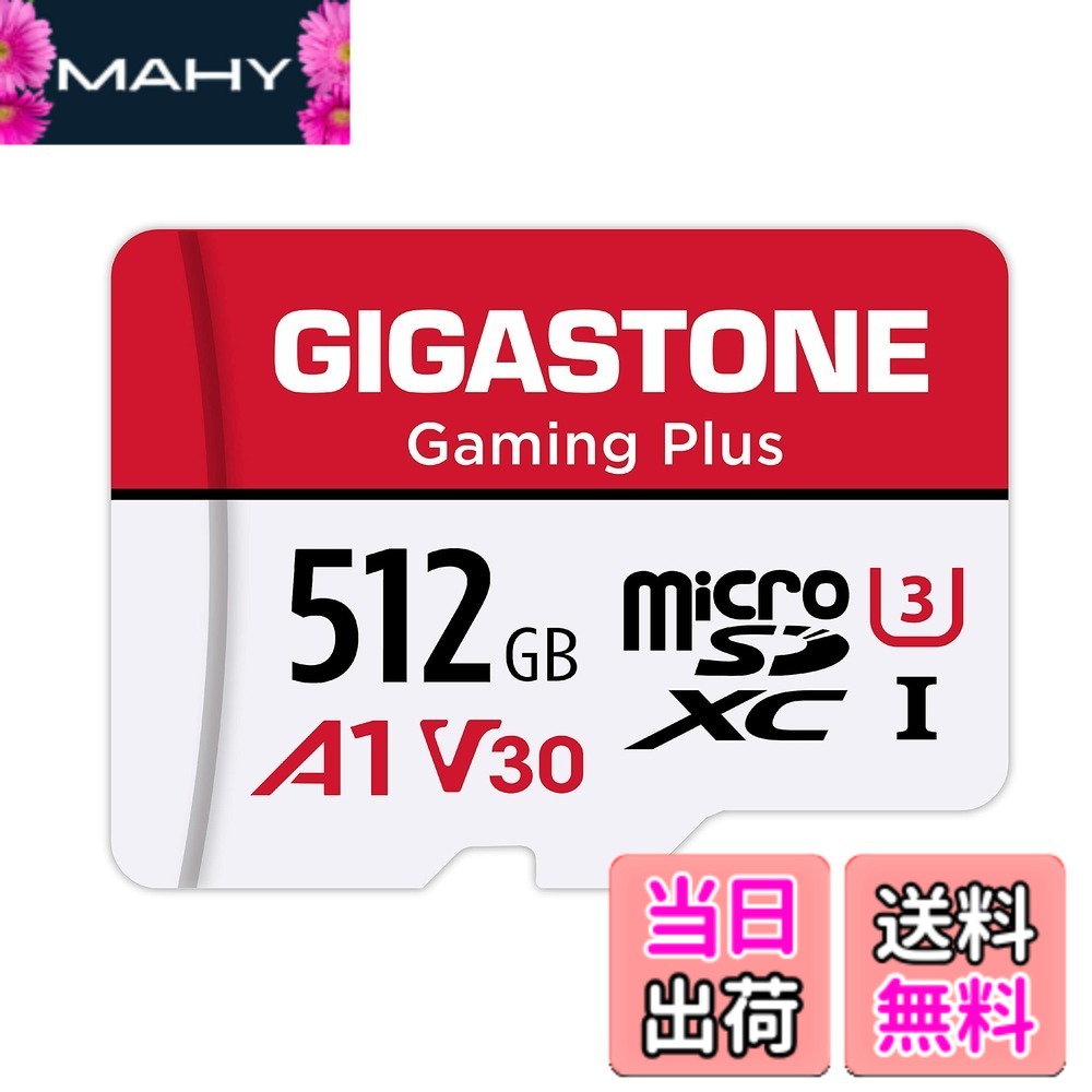 【貨物輸送無料】【Switch 1専用】 GIGASTONE マイクロsd歌留多 512GB Gaming Plus microSDXC UHS-I A1 V30 U3 C10 100MB/s 弾丸道路 Full 固定ディスク \u0026 4K UHD画像 GIGASTONE 国内置き目品 SDアダプタ1枚付き添い人【5年】