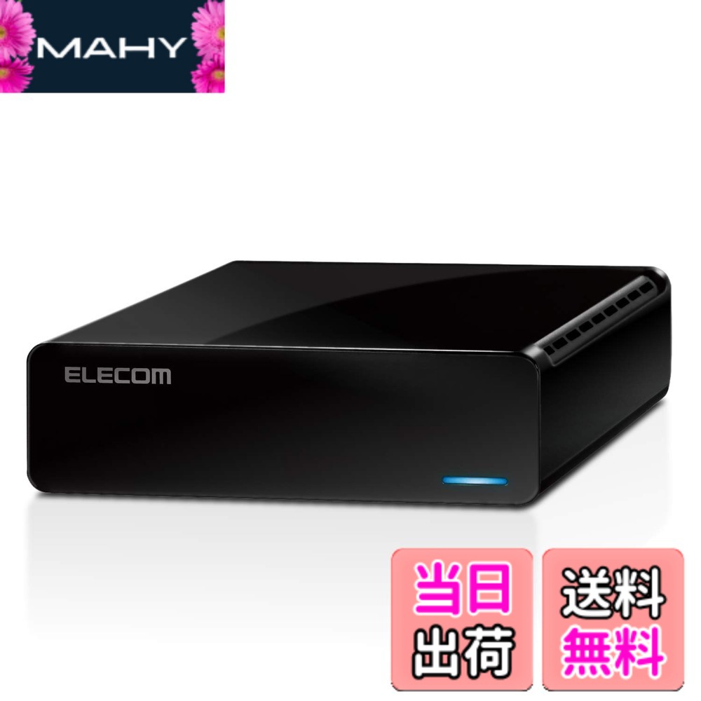 【貨物輸送無料】エレコム 外信用販売固定ディスク 4結核症 USB3.2(Gen1) テレビ受像機録画/マイコン相応う 静音愛読者受け答え腹積もり ELD-FTV040UBK