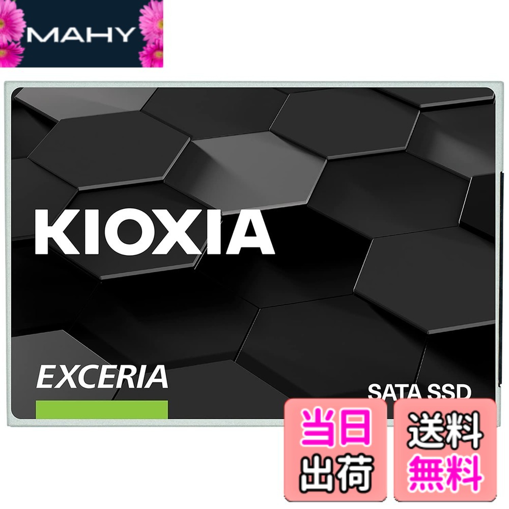 【送料無料】キオクシア KIOXIA 内蔵 SSD 480GB 2.5インチ 7mm SATA 国産BiCS FLASH TLC 搭載 3年 EXCERIA SSD-CK480S/N 【国内正規代理店品】｜MAHY
