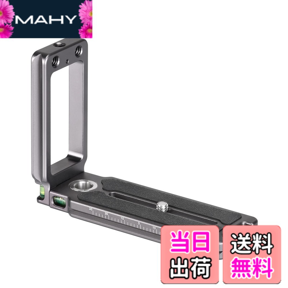 【送料無料】SWFOTO DPL-07 アルカスイス l字プレート