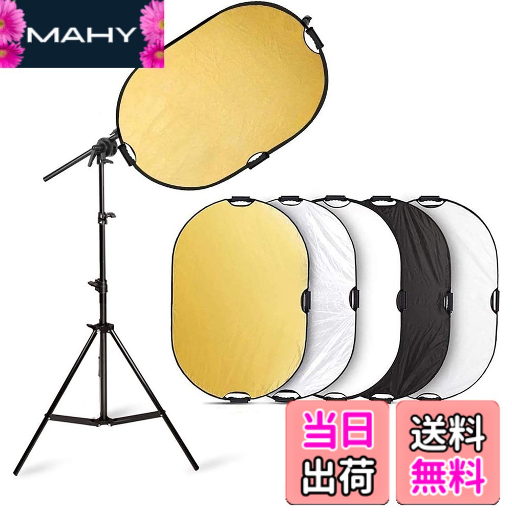 【送料無料】Selens 5-IN-1楕円レフ板60x90cm+レフ板ホルダー+2Mライトスタンド リフレクターホルダー 360°回転可能 伸縮可能ブームアーム ホルダー長さ66~180cm スタンド高さ70~200cm ホック付き サンドバッグ掛け 各サイズレフ板対応 撮影スタジオキット