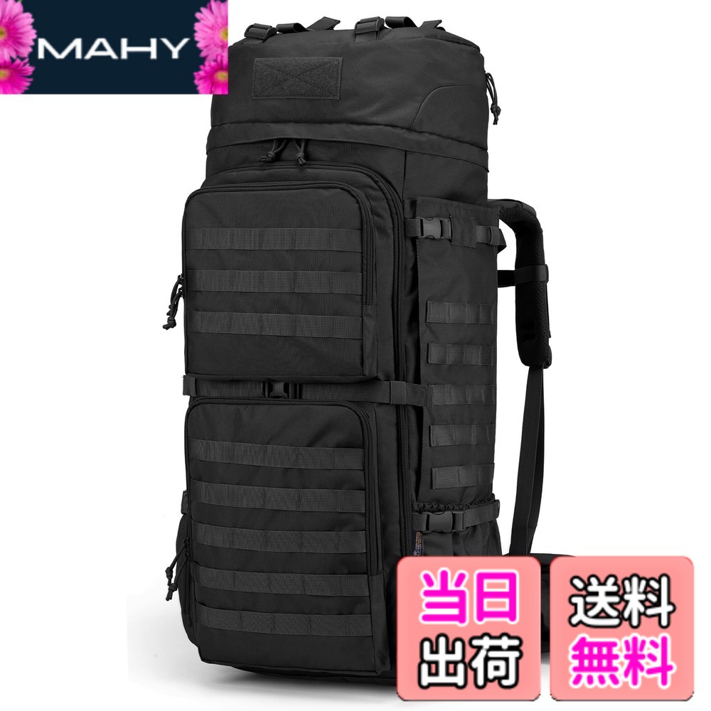 【貨物輸送無料】[Mardingtop] 75L ミリタリー うしろ側容器に並べる 大電気容量 山登り 背嚢 タクティカル 御徒面子 MOLLE 軍用 背嚢 難民キャンプ トレッキング 旅する 防災 レインカバー付き添い人