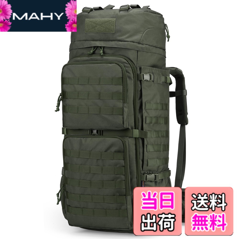 【貨物輸送無料】[Mardingtop] 75L ミリタリー うしろ側容器に並べる 大電気容量 山登り 背嚢 タクティカル 御徒面子 MOLLE 軍用 背嚢 難民キャンプ トレッキング 旅する 防災 レインカバー付き添い人