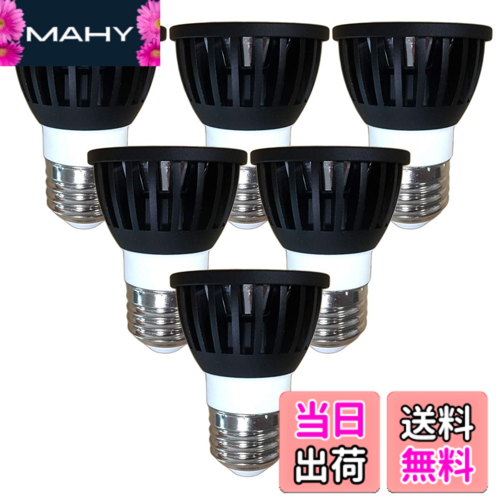 【送料無料】Fwaytech ledスポット 狭角 e26 濃い電球色 2300K 高演色性Ra92以上 7W ハロゲン電球60W-75W相当 ダクトレールLEDスポットライト 密閉器具対応 6個セット (濃い電球色相当(2300K), 本体黒 (狭角15度) E26口金 調光対応)