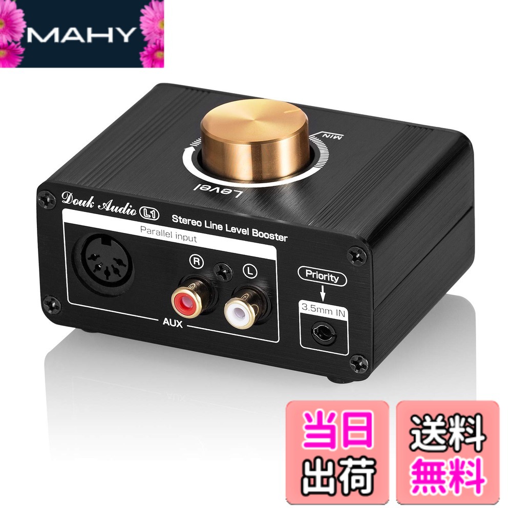 【送料無料】Douk Audio L1 ミニ ステレオラインレベルブースターアンプ オーディオプリアンプ 20dBゲイン+ボリュームコントロール