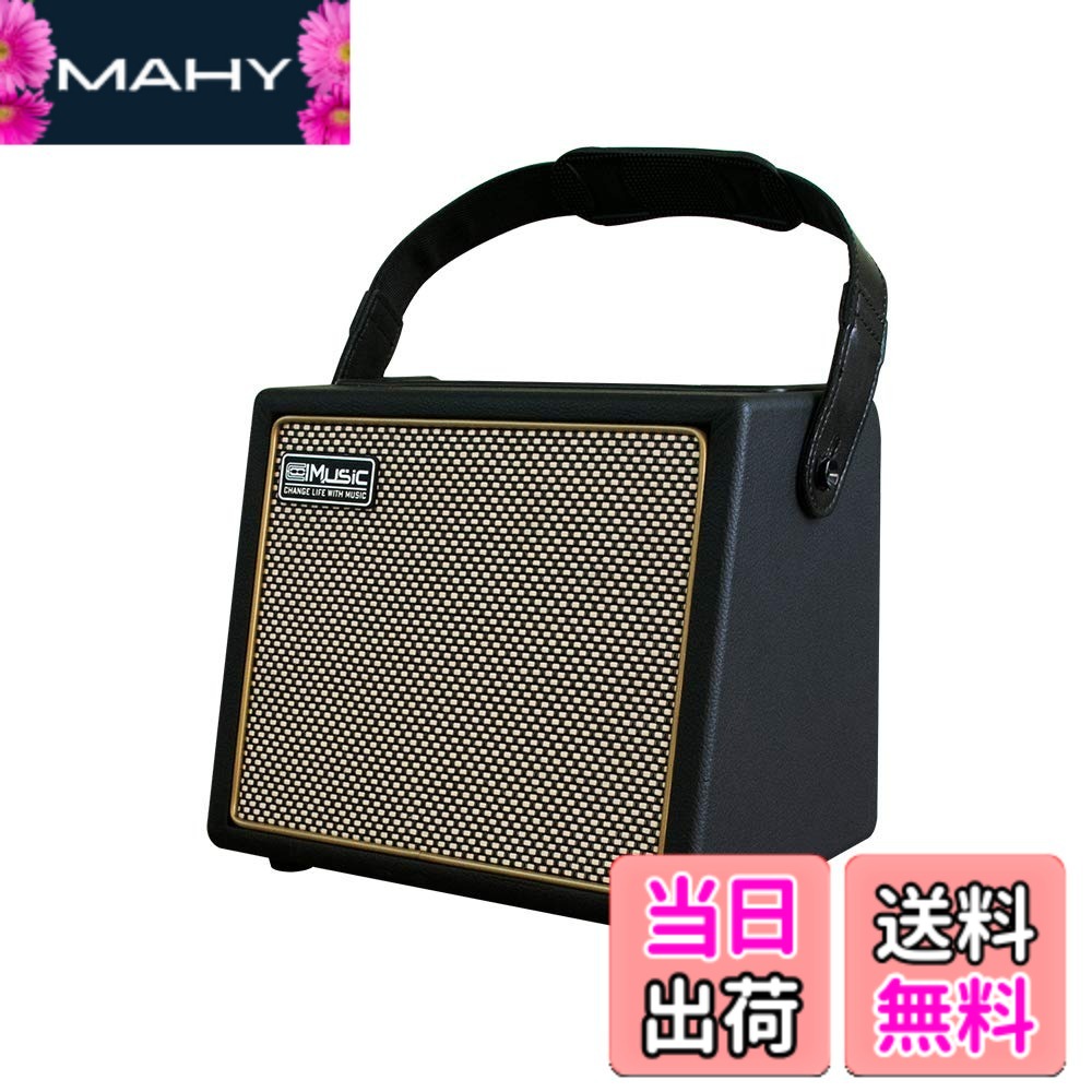 【送料無料】Coolmusic BP MINI アコースティック ギター アンプ、30 ワット BT スピーカー マイク入力付き充電式ポータブル アンプ ボリューム バス トレブル コントロール リバーブ コーラス効果をサポート