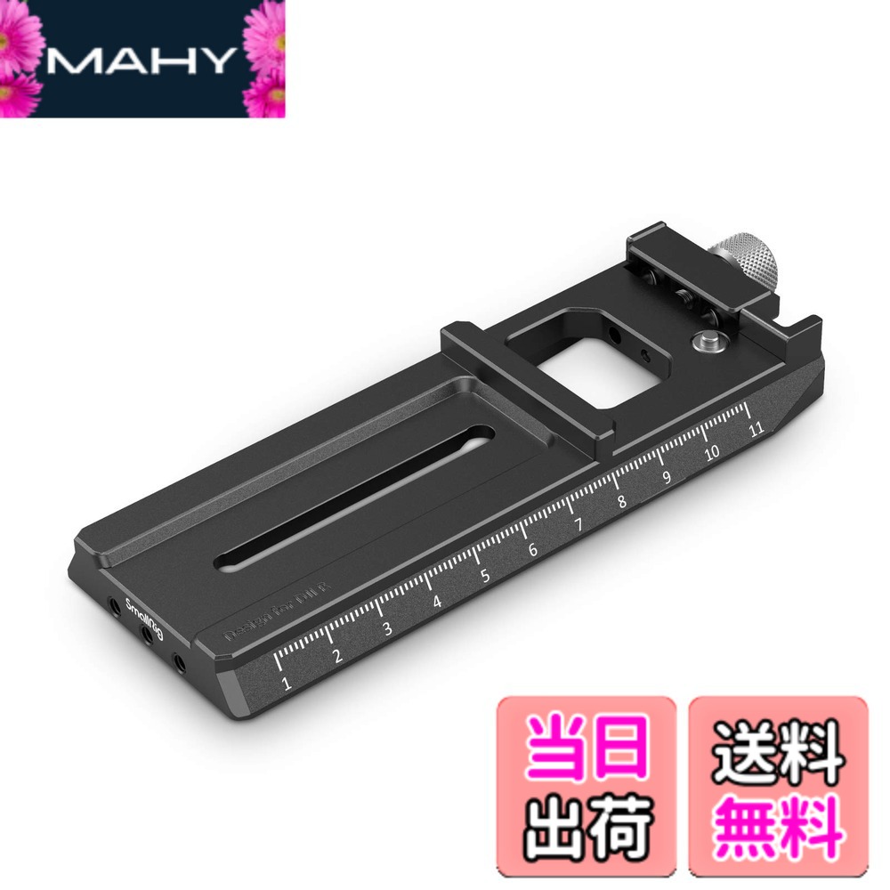 【送料無料】SmallRig RS 3 / RS 3 Pro/RS 2 / DJI RSC 2 / Ronin-S専用 アルカスイスクイックリリースプレートと互換 3061