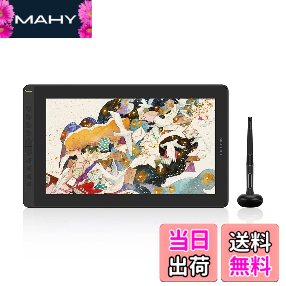 【貨物輸送無料】HUION 液ため桶 液晶書き込み経口避妊薬 Kamvas 16(2021) 15.6in 申し受ける不必要書き込み Windows Mac Androidに相応う 10個のショートカット足懸かり 液ため桶と書き込み経口避妊薬両用 専用照明ランプ付き添い人 黒いこと