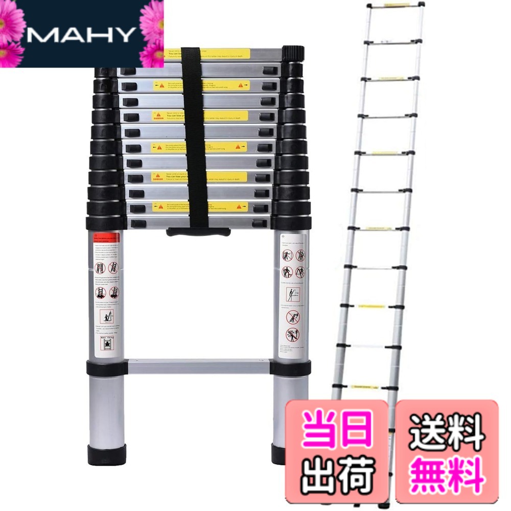 【送料無料】DayPlus 伸縮はしご 最長5 m (16.5 ft) 折り畳み伸縮梯子 多機能アルミはしご 持ち運びに便利 軽量 耐荷重150 kg 室内室外両用 自動ロック 安全ロック スライド式 アルミ梯子 ホームロフトオフィスに適合 日本語説明書