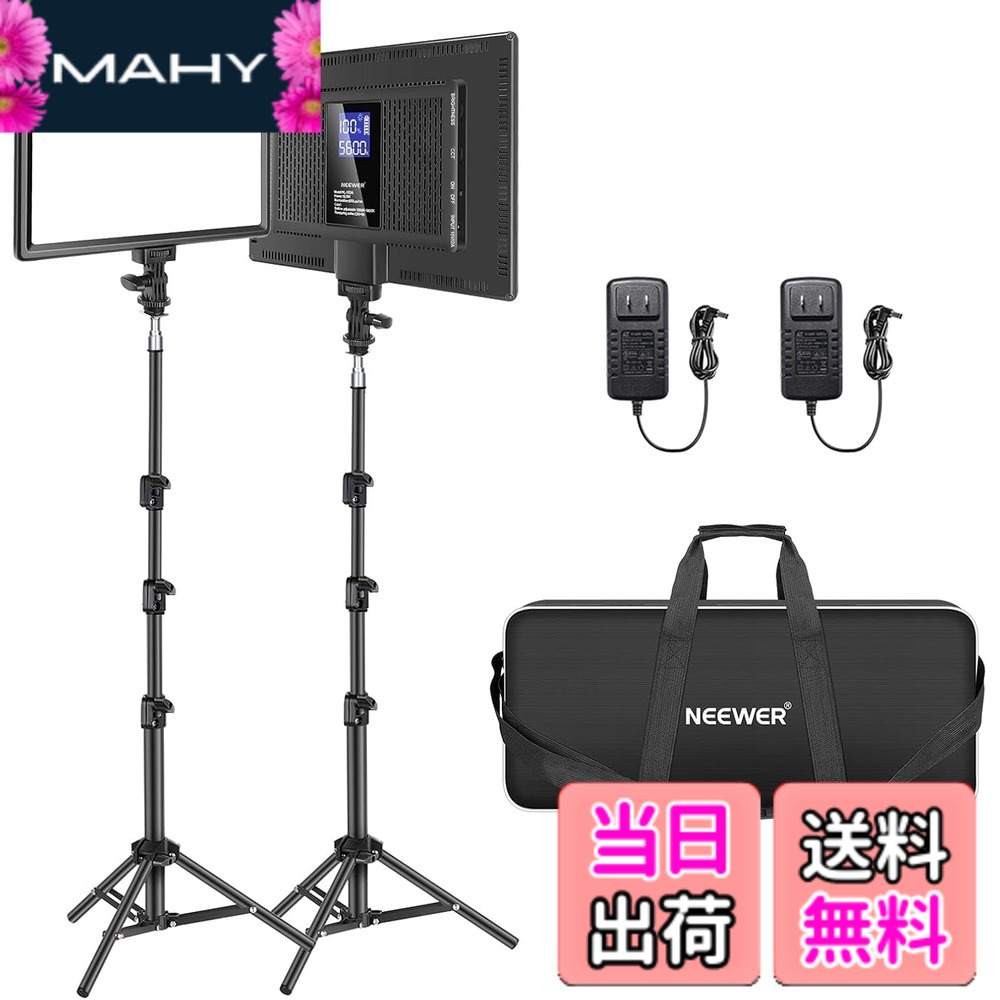 【貨物輸送無料】NEEWER 映画化用点火装置 2容器に並べる LED映像媒体点火装置と照明ランプ一揃いの道具 192個LEDビーズ 超薄型軽さLEDダイアログボックス 0-100% 調光能力のある バイ色つや 3200K-5600K CRI97+ 2400Lux 高演色 4000mAh 乾電池内蔵 制作室点火装置/活動写真映画化/映像媒体録画/生放送/商いもの映画化用