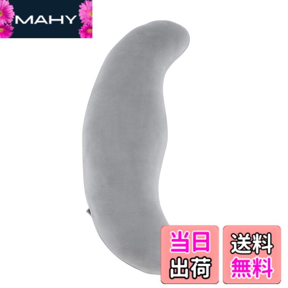【送料無料】Baibu Home 抱き枕 横向き寝 クッション 体にフィット 気持ちいい 妊婦 だきまくら クッション マタニティ 枕 カバー洗える グレー