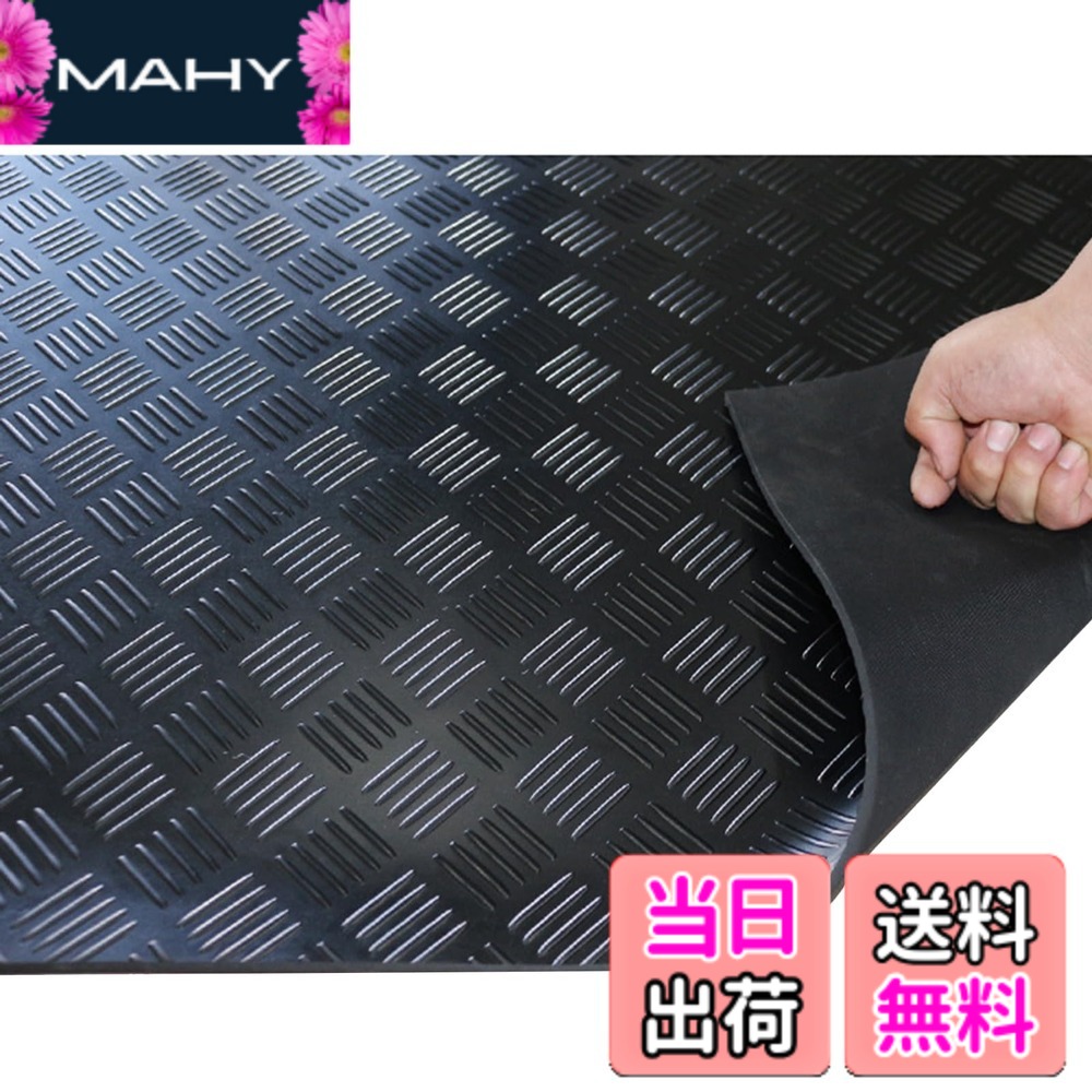 【貨物輸送無料】Nisorpa ガレージフロアマット 渦状文 100*500珊 厚さ3粍 予防医学製 フローリング 上滑り打ちきり腰掛け 車下用