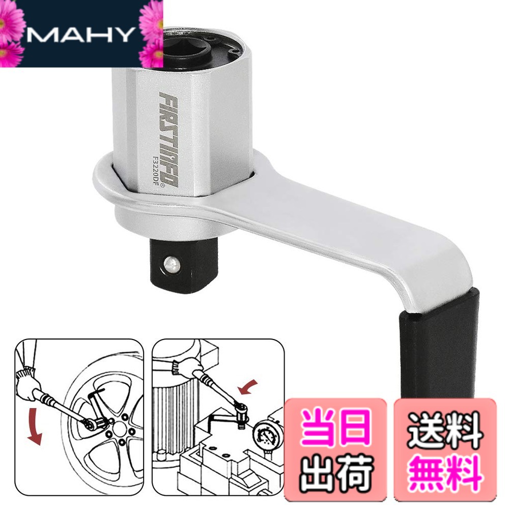 【貨物輸送無料】良匠 FIRSTINFO TOOLS 倍力鍵 最大限度800Nm 差込角凹1/2“ 凸3/4“ 大型車 タイア・車輪取り替えっこ 力強さ鍵