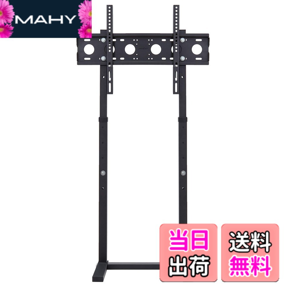 【貨物輸送無料】UNHO 壁寄せテレビ受像機照明ランプ 御機嫌印字機 テレビ受像機台 か細い 32-65in 液晶テレビ受像機 管する 相応う 薄型 テレビ受像機 照明ランプ 耐荷重40kg 高さ合わせる tv照明ランプ 脈動打つ手