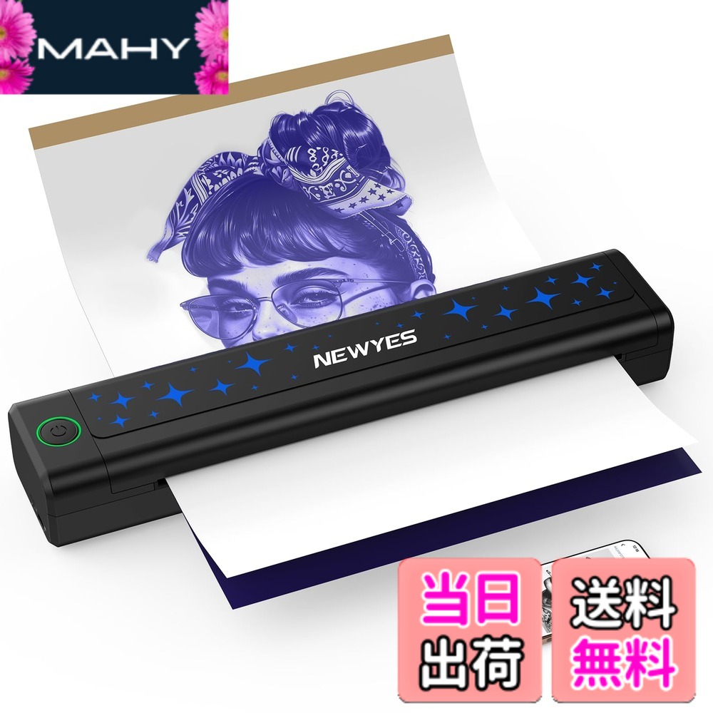 【貨物輸送無料】NEWYES タトゥーマシン サーマル刷り上げる インキ不必要 tattoo machine 超軽さ 無線電話繋ぎ合わせる 色：黒いこと
