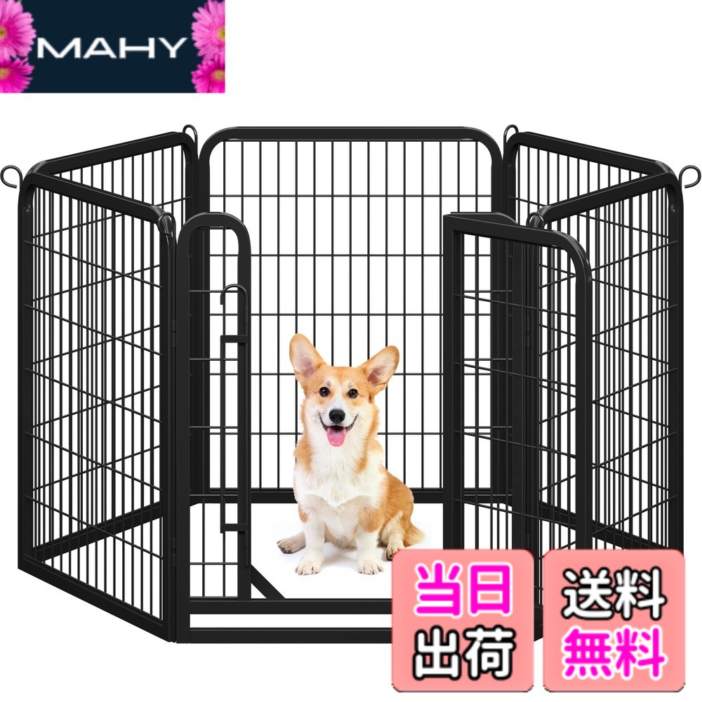 【貨物輸送無料】Yaheetech 犬 愛玩動物倶楽部 ドッグフェンス 犬用倶楽部 駒寄せ 伏せ籠 スチール写真製 折り畳み式 パウダーコンパクト 色：幅65cmx高さ80珊-六枚、大きさ：高さ80 珊