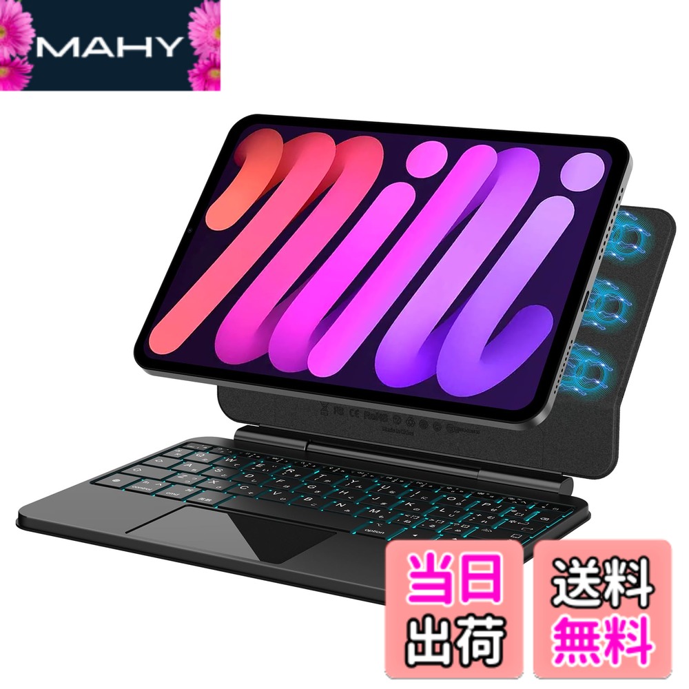 【送料無料】BETTDOW マジックキーボード 2024 Mini 7 A17 Pro 第7世代&2021 Mini 6 第6世代 色：ブラック｜MAHY