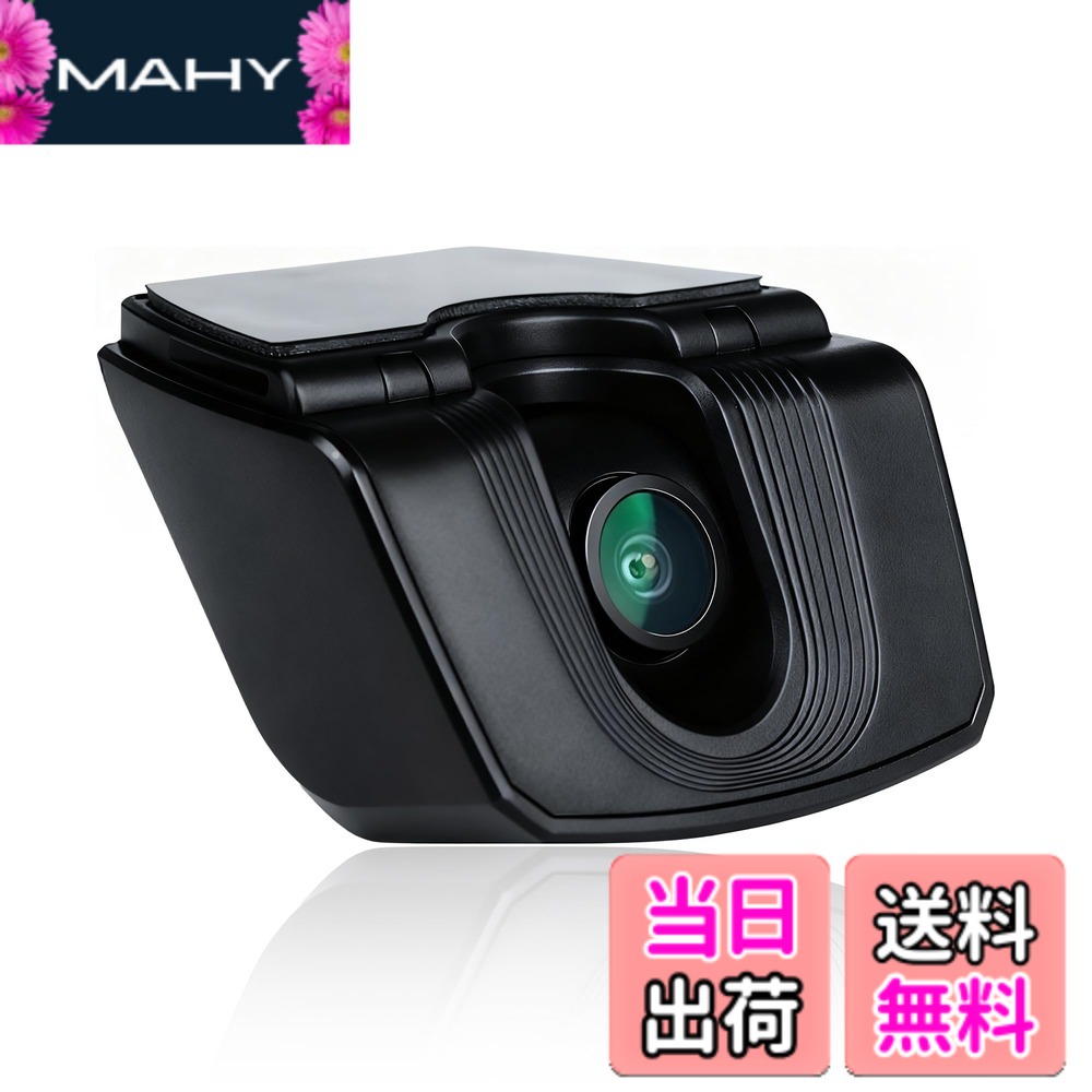 【送料無料】ATOTOEXCEL AHD 1080p 前方ドライブレコーダー、30fps、スターライト夜間撮影、WDR、136&deg;広角、Gセンサー、駐車監視、ループ録画、GPS走行軌跡再生、V10、A7シリーズと互換性あり、AC-HN9FR 色：ブラック｜MAHY