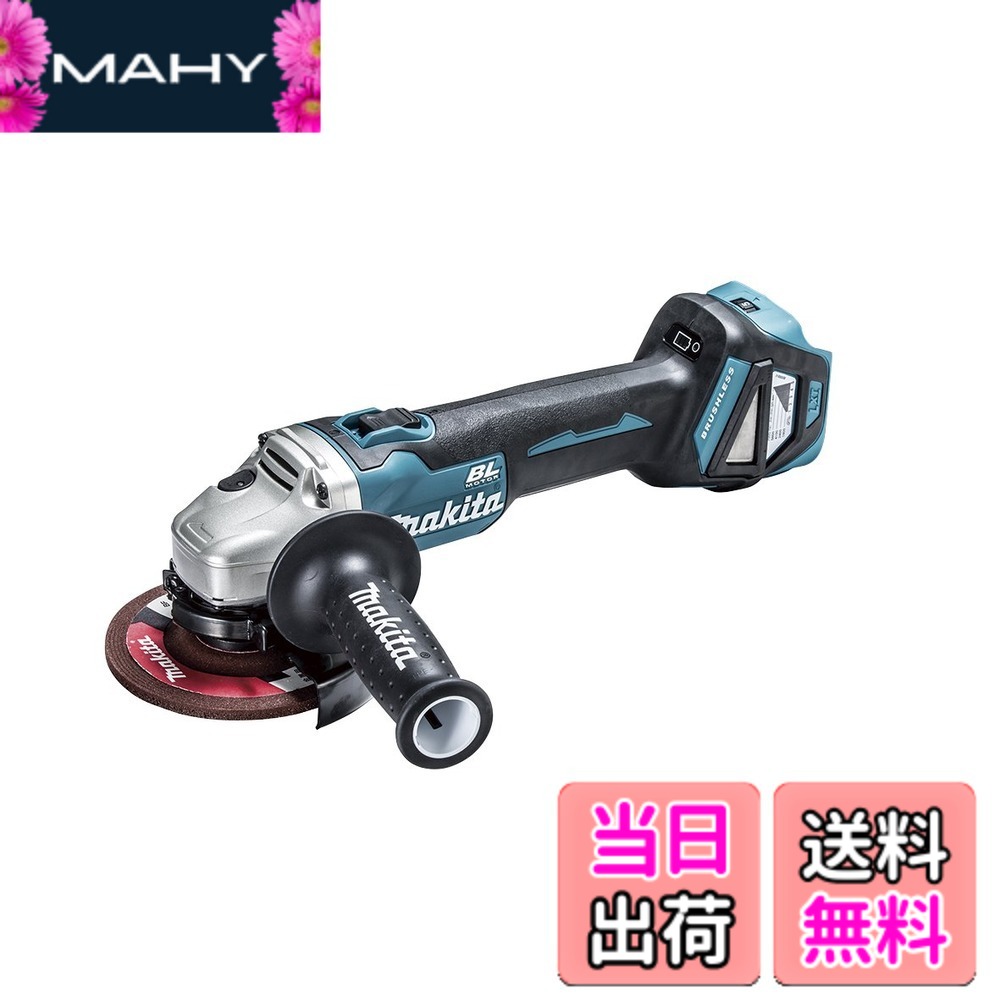 【貨物輸送無料】マキタ ディスクグラインダ125粍申し受ける式 色：緑であること|黒いこと|薄墨色、大きさ：18V