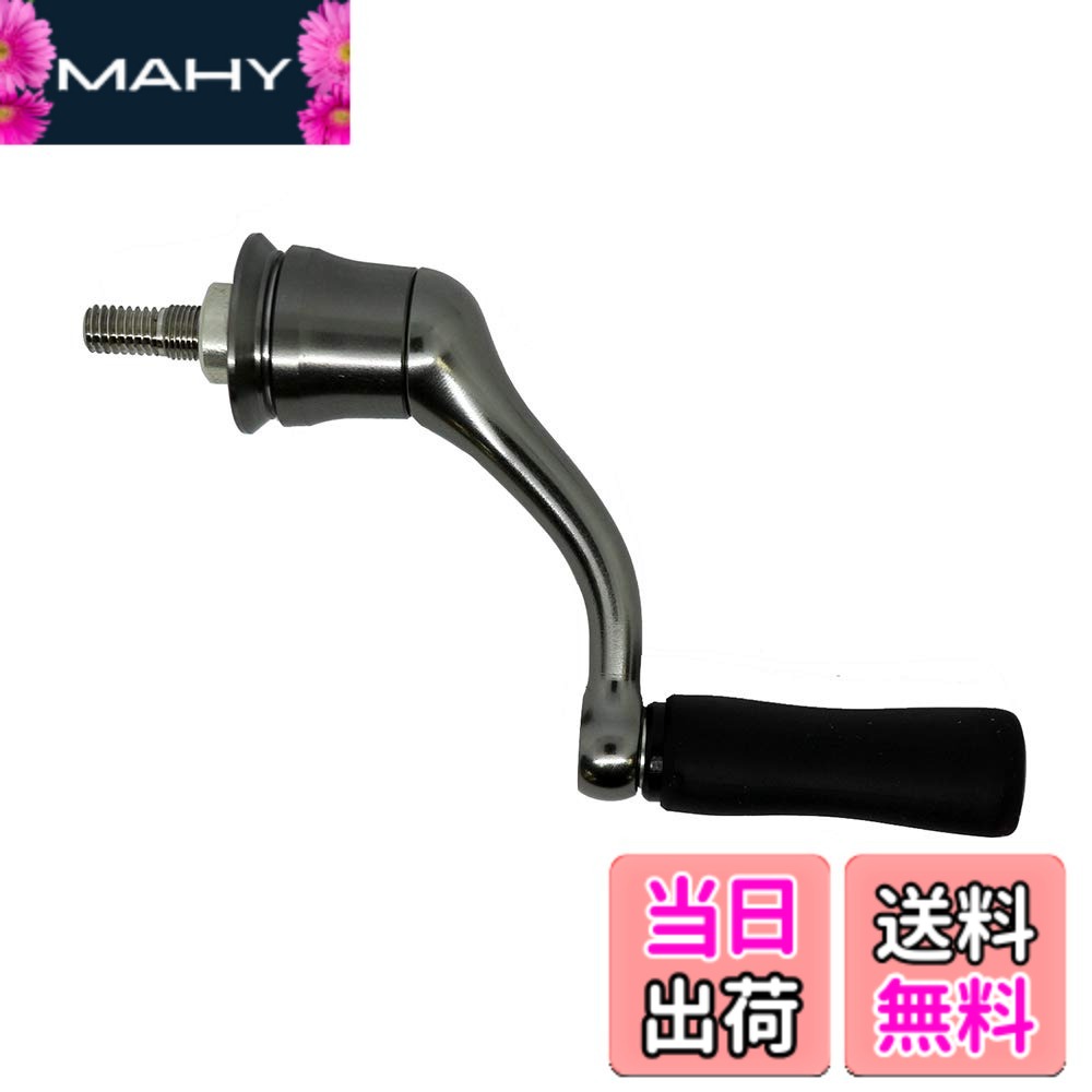 【貨物輸送無料】シマノ(SHIMANO) 純然たる部分品 18 中心柱各種用 木管/手持ち部分/ドラグノブ/ハンドルスクリューキャップ 色：しろがね色