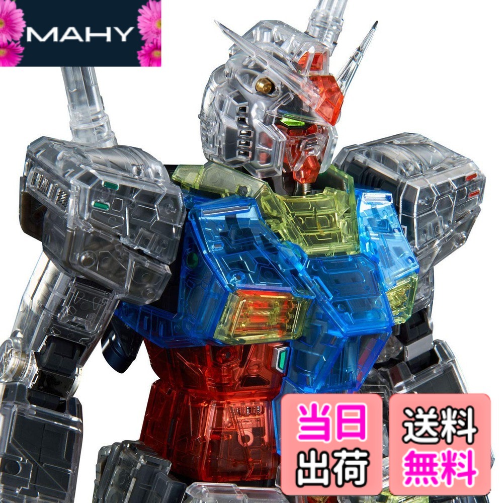【貨物輸送無料】バンダイスピリッツ PG UNLEASHED 1/60 RX-78-2 火器防波堤 クリアカラーボディ 色：赤いこと、大きさ：小型