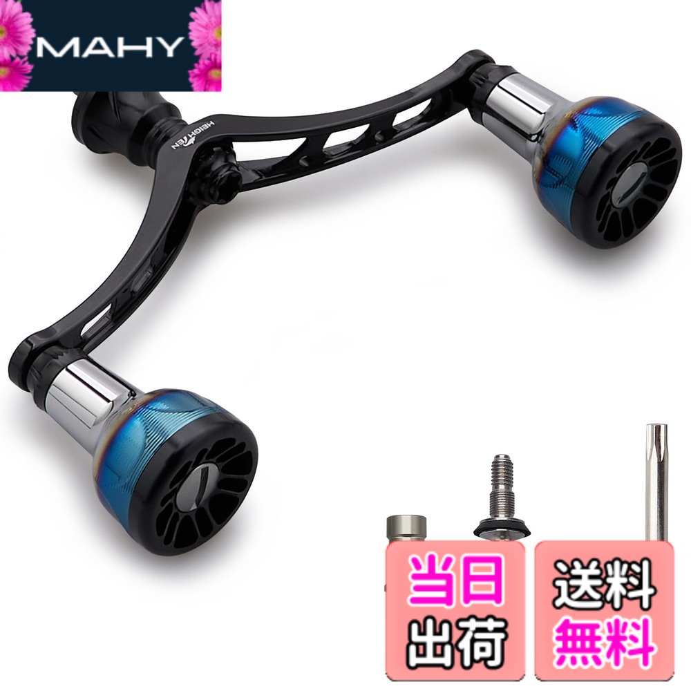 【貨物輸送無料】HEIGHTEN 98/110粍 木管 手持ち部分 シマノ(Shimano) ダイワ(DAIWA) 通じる スピニングリール用 Arch Engine Series 色：110粍 - 黒いこと