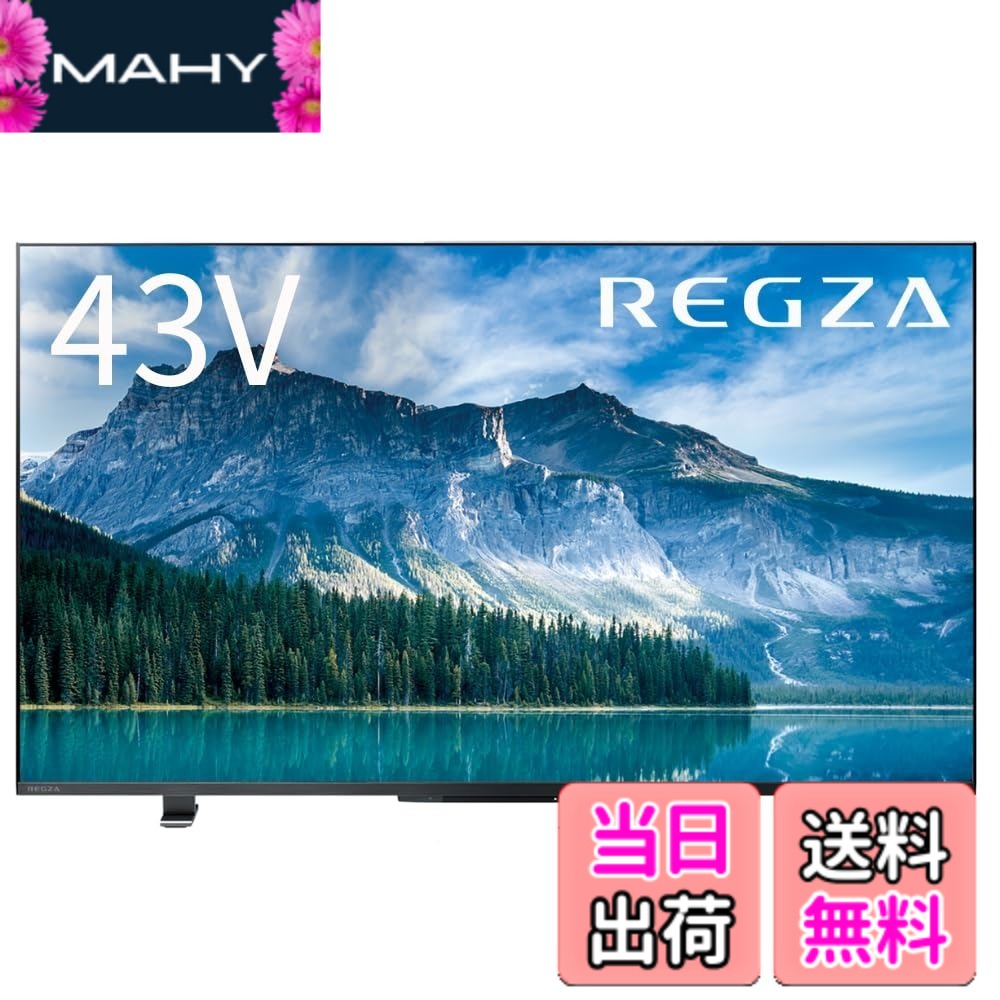 【貨物輸送無料】4K60サイクル_NM 色：黒いこと、大いさ：43in