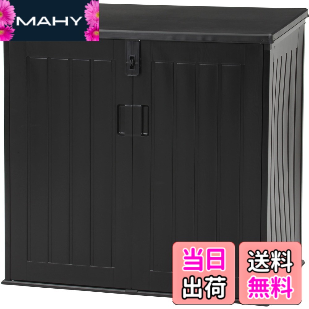 【貨物輸送無料】不二取り引き 屋根裏部屋 色：黒いこと、大いさ：755L