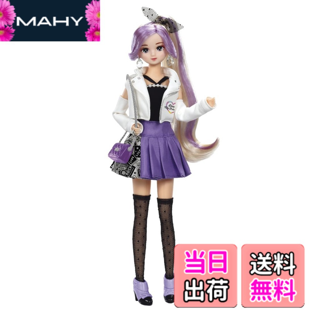 【貨物輸送無料】タカラトミー(TAKARA TOMY) リカお父ちゃん お人形さん #Licca 色：BFF ゆいゆい