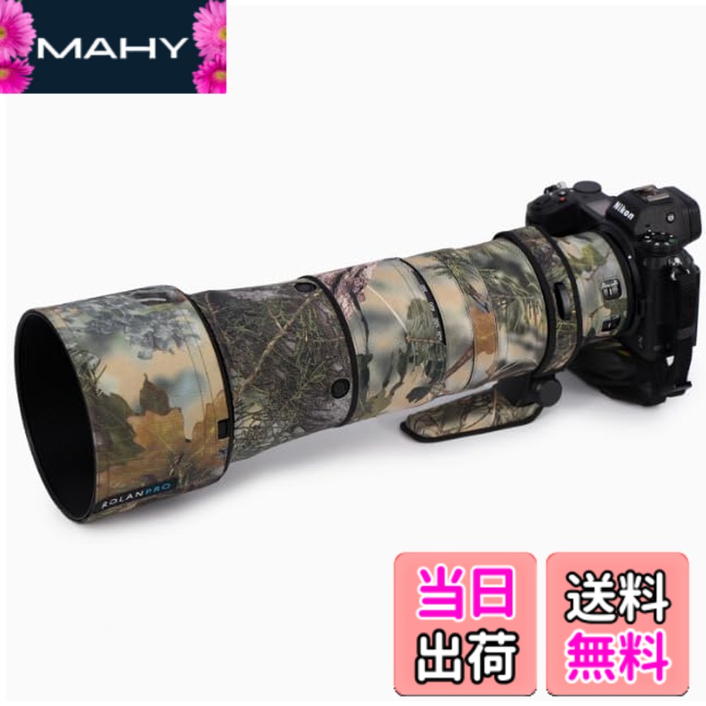 【貨物輸送無料】Rolanpro 水晶体擬装厚地の外套 Nikon Z 180-600粍 F/5.6-6.3 VR取りまかなう水晶体防御すること衣袂容れもの 色：#34 ジャングル雨合羽。