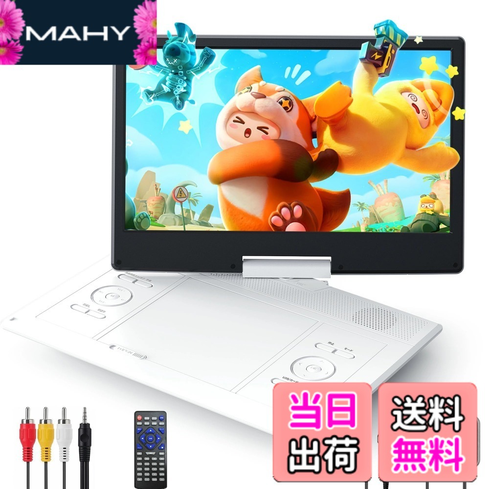 【貨物輸送無料】Surfola 携帯型ヴィデオディスク電気蓄音機 16.9型 CD電気蓄音機 14.1in液晶 色：黒いこと、大きさ：大