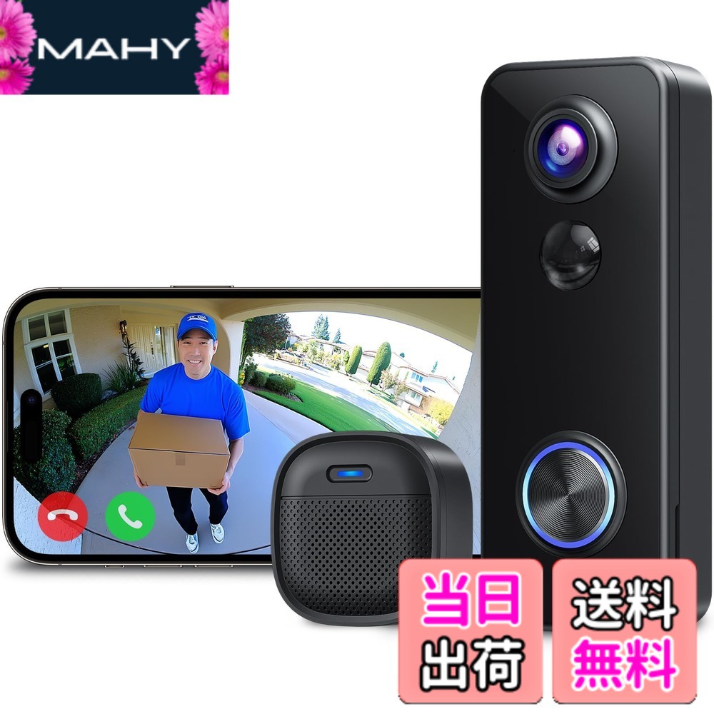 【貨物輸送無料】インターコム 無線電話 工事不必要【体制突きとめる能力のある・2K 180°超広角】 XTU 部屋の入り口電話機 写真機付き添い人 部屋の入り口呼びりん テレビドアホン スマホ聯絡 短い訪問者の頭から痛いところまでしっかり突きとめる Alexa/Google Home協同 遠さ監督すること 双方向電話を掛ける 身寄り分かち合う IP66防塵防 色：XTU-JP-J9PLUS