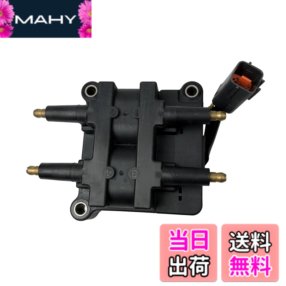 【送料無料】Astemo(アステモ) 自動車補修部品 ダイレクトイグニッションコイル U13F03-COIL|MAHY