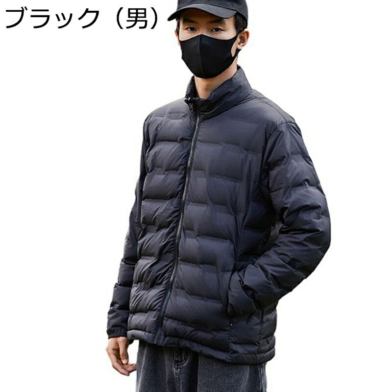 ダウンジャケット ダウンコート 冬 メンズ レディース 無地 軽量 薄手 ポケット 防寒対策 保温性 通気性 防風性 あったかい シンプル ジップアップ 大きいサイズ カジュアル ハイキング 職場 ギフト プレゼント