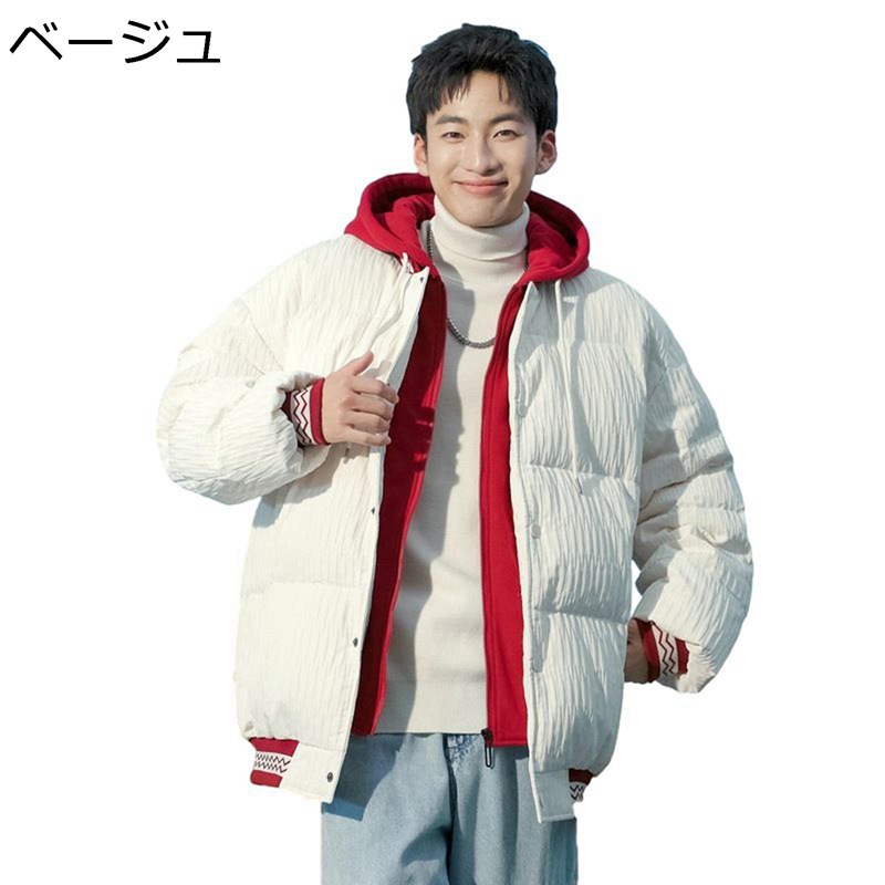 フード付きダウンコート レディース メンズ 防寒コート ファッション ゆったり おしゃれ カジュアル 厚手 防風性 防寒性 あったかい アウター 青年 学院風 お出掛け 旅行 普段着 服 冬服